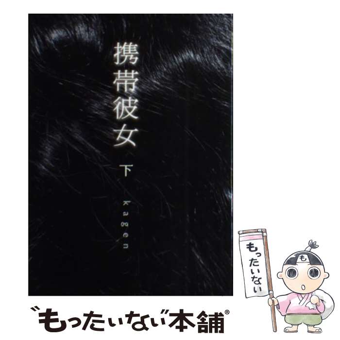 楽天市場】ハナチュー(本・雑誌・コミック)の通販 楽天市場】ハナチュー(本・雑誌・コミック)の通販