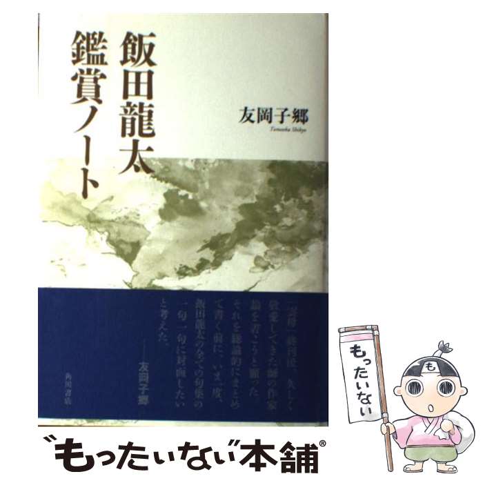 ����š� ����ζ���վޥΡ��� / ͧ���Ҷ� / KADOKAWA [ñ����]�ڥ᡼��������̵���ۡں�û������ã�б���