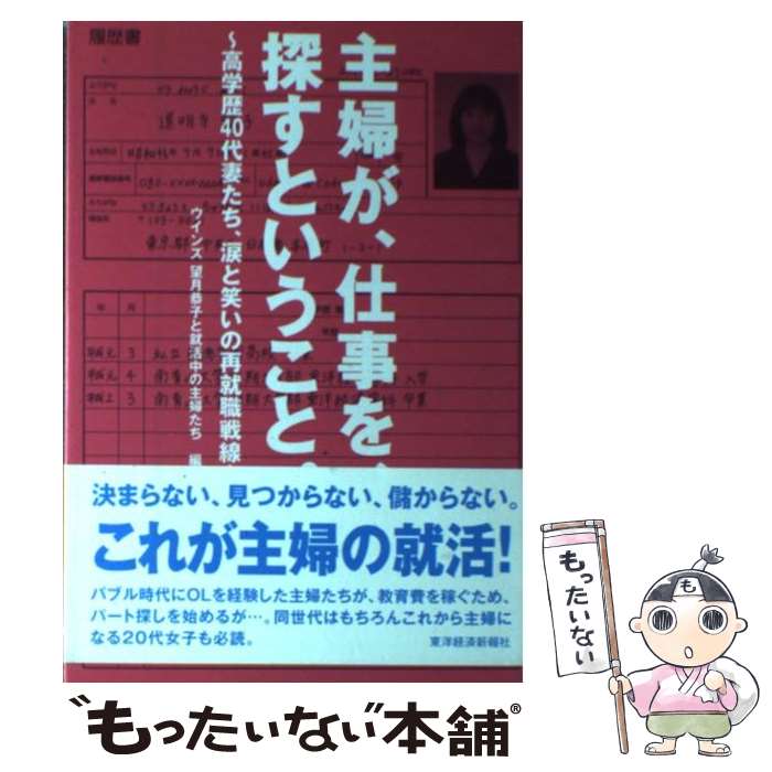 š ؤŻõȤȡ 40ʤޤȾФκƽ / ˾ҤȽμؤ /  [ñ]ڥ᡼̵...