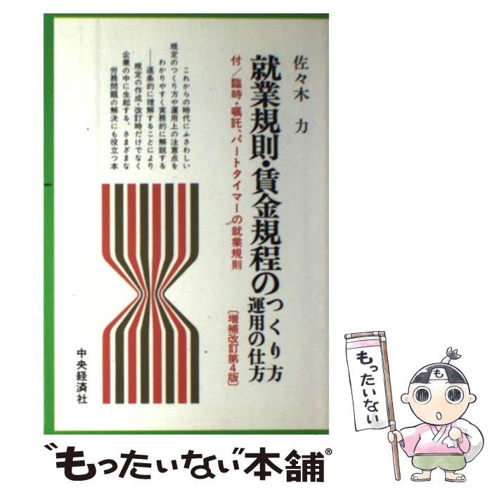 š ȵ§¶⵬ΤĤѤλ 4 /   / кѥ롼ץѥ֥å [ñ]ڥ᡼̵ۡںû...