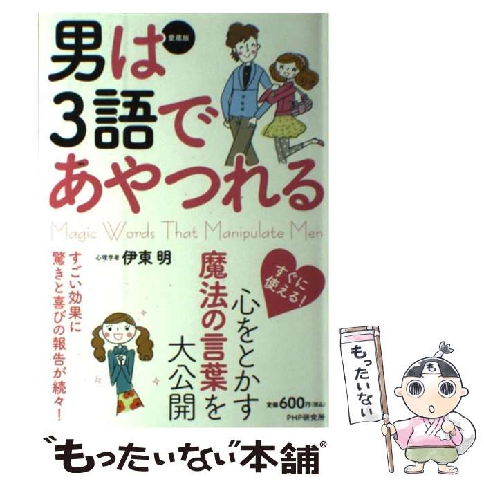 š ˤ3ǤĤ ˻Ȥ롪Ȥˡθդ ¢ /   / PHP [ñܡʥեȥС]ڥ᡼...