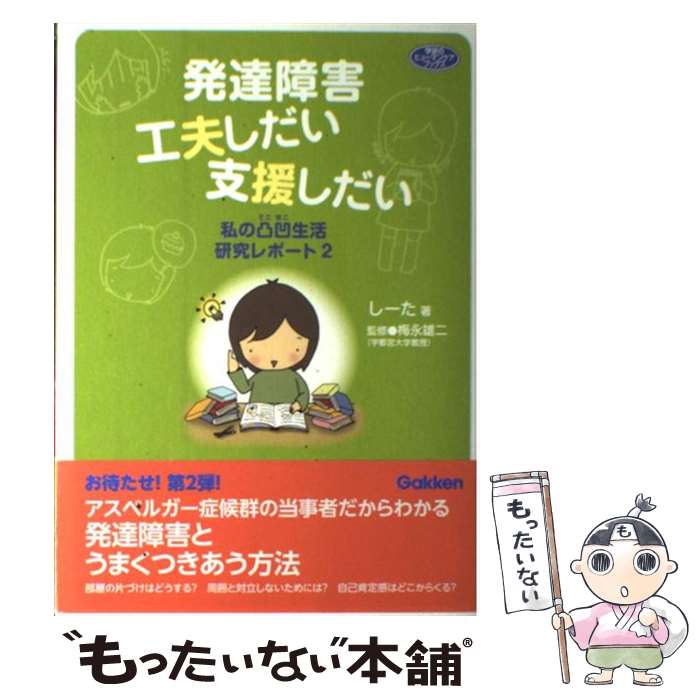 š ȯã㳲פٱ礷 ̱踦ݡ2 /  / ظץ饹 [ñ]ڥ᡼̵ۡںûãб