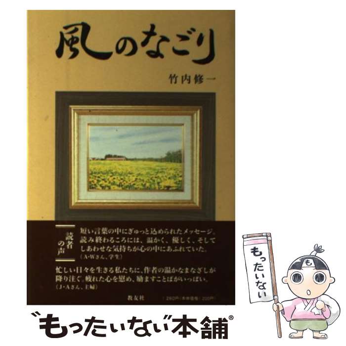 ����š� ���Τʤ��� ���� ���� �� / ���� ���� / ��ͧ�� [ñ����]�ڥ᡼��������̵���ۡں�û������ã�б���