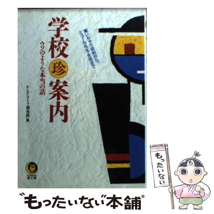 ����š� �ع��ޥ������� �����Τ褦���������� KAWADE̴ʸ�� ��󥰥饤��Ĵ���� / ��� �饤��Ĵ���� / �Ͻн�˼���� [ʸ��]�ڥ᡼��������̵����...