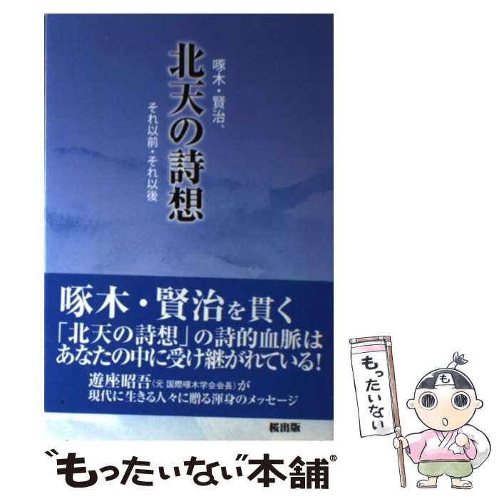 ����š� ��ŷ�λ��� / ͷ�� ���� / ������ [ñ����]�ڥ᡼��������̵���ۡں�û������ã�б���