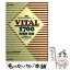 š VITAL1700ñ졦ϸ  /   / ʸƲ [ñ]ڥ᡼̵ۡڤб