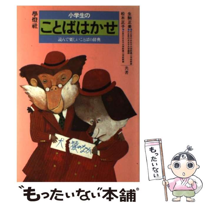 š ΤȤФϤ ɤǳڤȤФμŵ /  ,   /  [ñ]ڥ᡼̵ۡںûãб