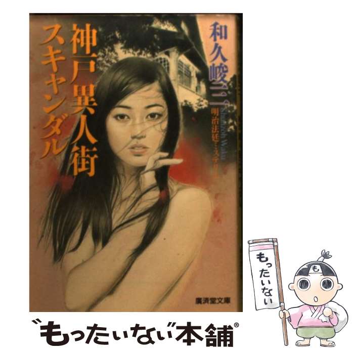 š Ͱۿͳ ˡߥƥ꡼ / µ Ի / עƲ [ʸ]ڥ᡼̵ۡںûãб