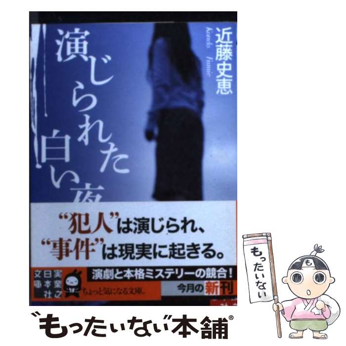 ����š� �餸��줿���� / ��ƣ �˷� / �¶�Ƿ���ܼ� [ʸ��]�ڥ᡼��������̵���ۡں�û������ã�б���