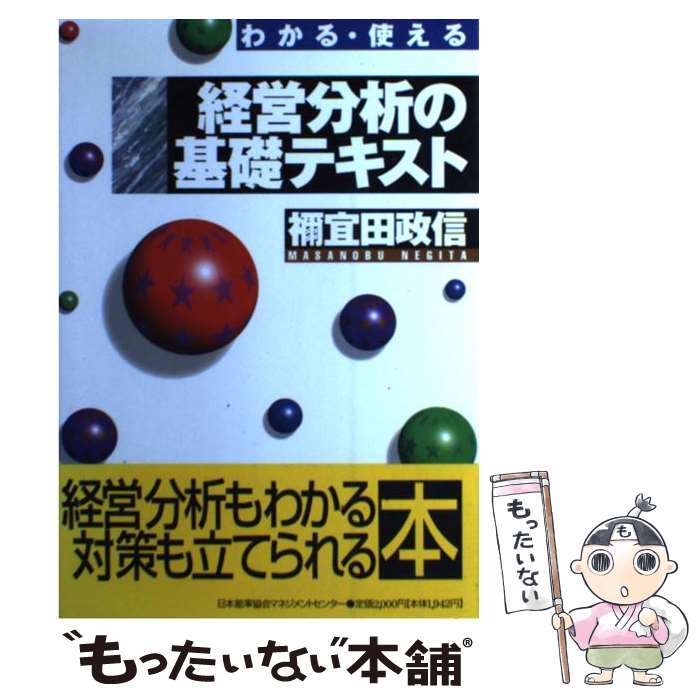 ����š� �б�ʬ�Ϥδ��åƥ����� / ǩ���� ���� / ����ǽΨ����ޥͥ����ȥ��󥿡� [ñ����]�ڥ᡼��������̵���ۡں�û������ã�б���