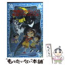 【中古】 悪魔はやさしい笑顔でやってくる ペット探偵団の事件簿2 / 西川 つかさ, まつなが 陽一 / 講談社 [新書]【メール便送料無料】【あす楽対応】