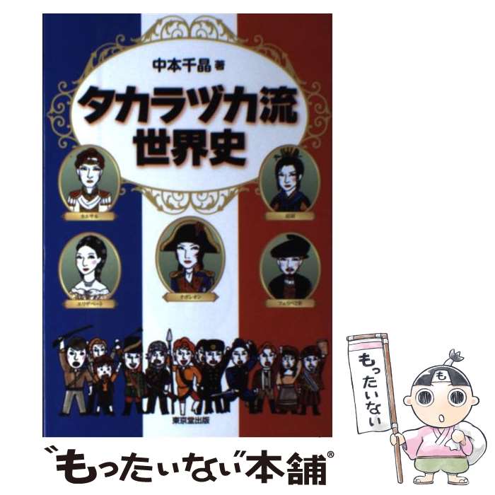 äʤޡŷԾŹ㤨֡š ťή /  龽,  ̻ / Ʋ [ñܡʥեȥС]ڥ᡼̵ۡںûãбۡפβǤʤ644ߤˤʤޤ