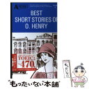 【中古】 BEST SHORT STORIES O．HENRY / O.HENRY / IBCパブリッシング 単行本 【メール便送料無料】【あす楽対応】