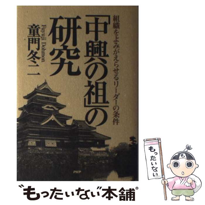 š 涽ġפθ ȿߤ餻꡼ξ / Ƹ  / PHP [ñ]ڥ᡼̵ۡںûãб