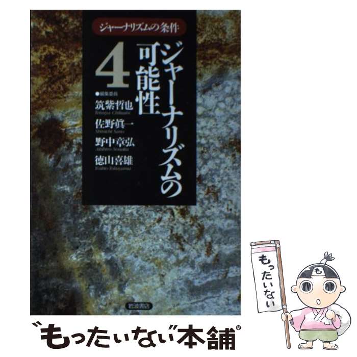 ����š� ���㡼�ʥꥺ��β�ǽ�� / ���� �Ϲ� / ���Ƚ�Ź [ñ����]�ڥ᡼��������̵���ۡں�û������ã�б���