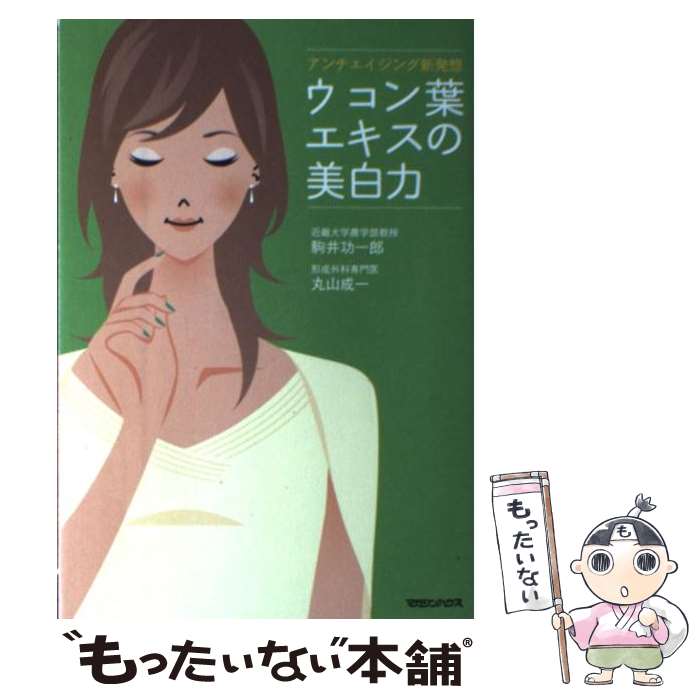 ����š� �������ե������������� / ��� ����Ϻ���ݻ� ���� / �ޥ�����ϥ��� [ñ����]�ڥ᡼��������̵���ۡں�û������ã�б���