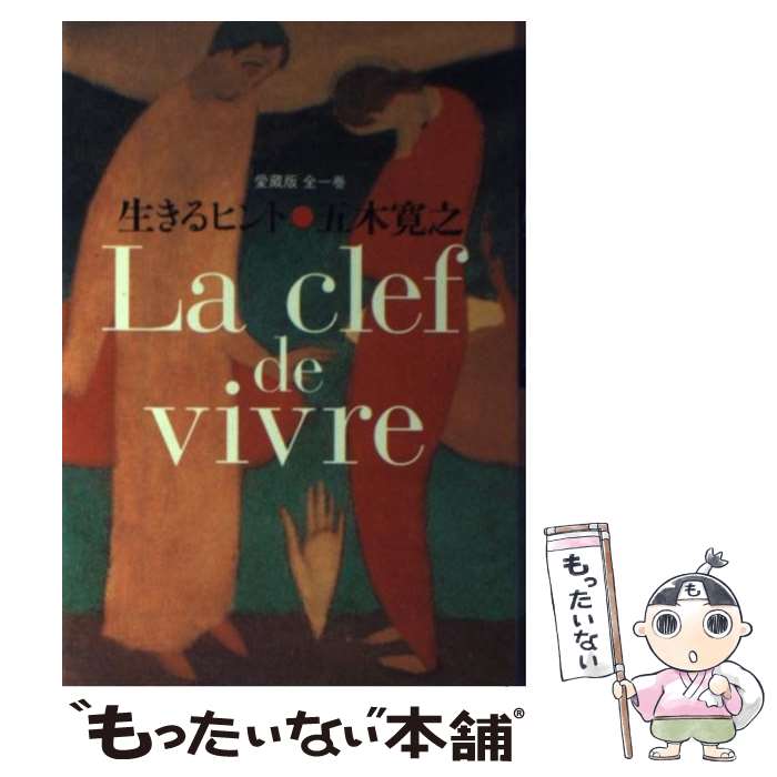 ����š� ��¢�ǡ�������ҥ�� / ���� ��Ƿ / KADOKAWA [ñ����]�ڥ᡼��������̵���ۡں�û������ã�б���