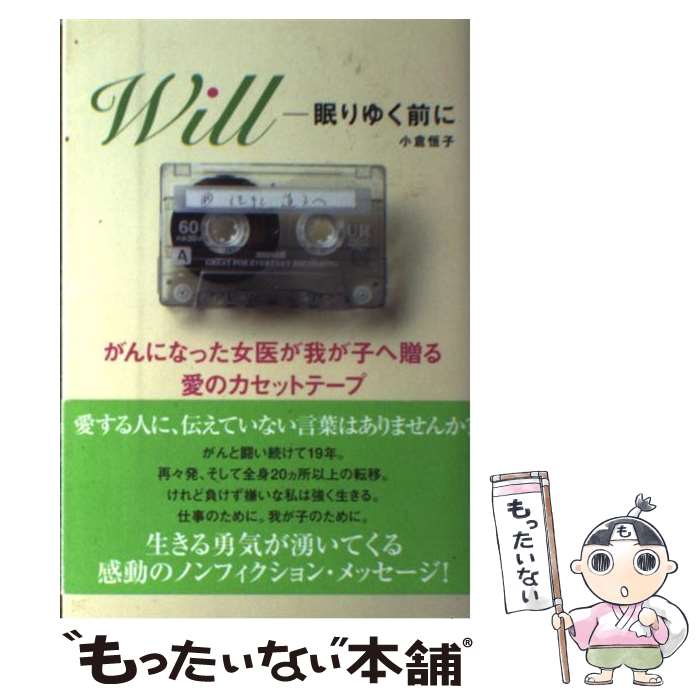 【希少/美品】カセットテープ時代 3冊セット 音楽出版社　オーディオ誌 Amazon.co.jp: カセットテープコンプリートブック : ステレオ
