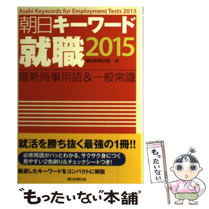 š īɽ ǿѸ̾Ｑ 2015 / īʹ / īʹ [ñ]ڥ᡼̵ۡںûãб