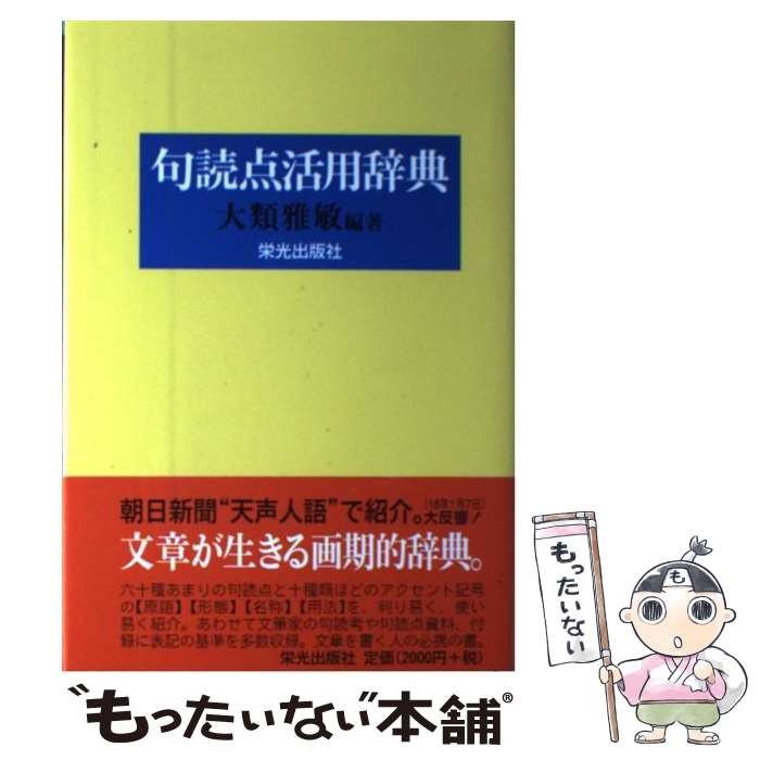 äʤޡŷԾŹ㤨֡š Ѽŵ 3 /   / ɸǼ [ñ]ڥ᡼̵ۡںûãбۡפβǤʤ394ߤˤʤޤ