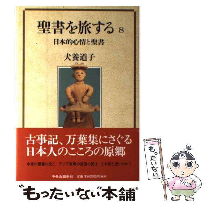 ����š� �����ι�����8�� / ���� ƻ�� / ����������� [ñ����]�ڥ᡼��������̵���ۡں�û������ã�б���