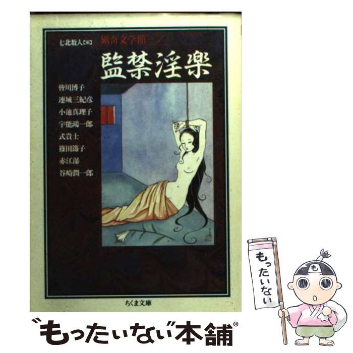 ����š� �ƶذ��� / ���� ���� / �����˼ [ʸ��]�ڥ᡼��������̵���ۡں�û������ã�б���