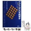 【中古】 アメリカ大学院留学 学位取得への必携ガイダンス / ロバート・L. ピーターズ, Robert L. Peters, 木村 玉己 / アルク [単行本...