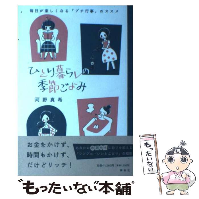 š ҤȤ餷εᤴ ڤʤ֥ץԻפΥ /   /  [ñܡʥեȥС]ڥ᡼̵ۡںû...