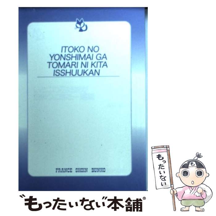商品画像