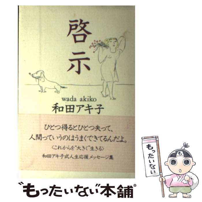 ����š� ���� / ���� ������ / KADOKAWA(��ǥ����ե����ȥ꡼) [ñ����]�ڥ᡼��������̵���ۡں�û������ã�б���