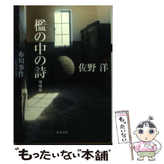 ����š� ݣ����λ��ʤ����������� / ���� �� / ���ռ� [ʸ��]�ڥ᡼��������̵���ۡں�û������ã�б���