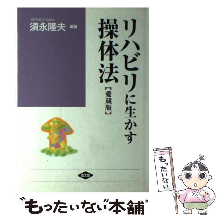 ����š� ��ϥӥ������������ˡ��¢�� / �ܱ� δ�� / ������¼ʸ������ [ñ����]�ڥ᡼��������̵���ۡں�û������ã�б���