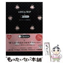 【中古】 LOVE＆TRIP　by　LESPORTSAC / 日