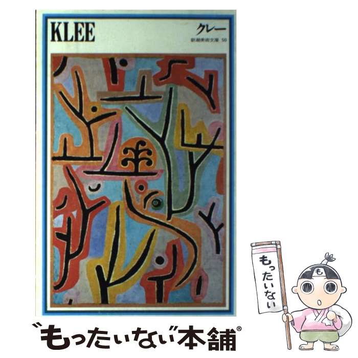 š 졼 / 졼, 粬  / Ĭ []ڥ᡼̵ۡںûãб