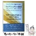 【中古】 ウィトゲンシュタインの講義 ケンブリッジ1932ー1935年 / ウィトゲンシュタイン, アリス アンブローズ, 野矢 茂樹 / 勁草書 単行本 【メール便送料無料】【あす楽対応】