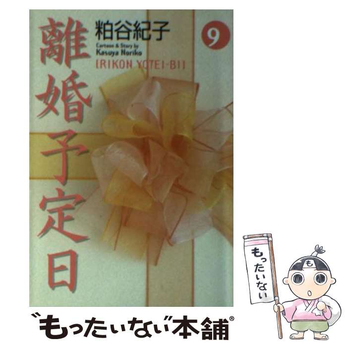 ����š� Υ��ͽ���� 9/ ��ë���� / ��ë ���� / ���Ѽ� [ʸ��]�ڥ᡼��������̵���ۡں�û������ã�б���