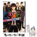 著者：藤並 みなと, 南月 ゆう出版社：角川書店サイズ：文庫ISBN-10：4041011019ISBN-13：9784041011010■こちらの商品もオススメです ● ワールド・ティーチャー 異世界式教育エージェント 1 / ネコ光一, Nardack / オーバーラップ [文庫] ● ダブルパパはじめました。 / 榛名 悠, 街子 マドカ / 幻冬舎コミックス [文庫] ● 湯けむり子連れ甘恋日和 / 榛名 悠, 石田 要 / 幻冬舎コミックス [文庫] ● 火竜の恋愛 / KADOKAWA [文庫] ● 転生乙女は恋なんかしない / 一迅社 [文庫] ● 放課後は、異世界喫茶でコーヒーを / 風見鶏, u介 / KADOKAWA [文庫] ● 陽だまりとべんとう男子と / 南月 ゆう / 新書館 [コミック] ● 異世界忍者無双 俺の異世界転生特典がどう見ても万能忍者スキルだった / 甘味亭 太丸, カット / KADOKAWA [文庫] ● フルリッツ伯爵はいつもご機嫌ナナメ 3 / 望月桜 / 宙出版 [コミック] ● ときメロっ！ 死亡フラグをぶっ壊せ！ / 藤並 みなと, 南月 ゆう / KADOKAWA/角川書店 [文庫] ● フルリッツ伯爵はいつもご機嫌ナナメ / 望月桜 / 宙出版 [コミック] ● 元社長秘書ですがクビにされたので、異世界でバリキャリ宰相めざします！ / スターツ出版 [文庫] ● かんちがい令嬢は転生先を間違える / さき, 煮たか / KADOKAWA [文庫] ● 異世界和カフェ『玉響』。本日、開店いたします！ / スターツ出版 [文庫] ● 信者ゼロの女神サマと始める異世界攻略 1 / しろいはくと, 大崎アイル / オーバーラップ [単行本] ■通常24時間以内に出荷可能です。※繁忙期やセール等、ご注文数が多い日につきましては　発送まで48時間かかる場合があります。あらかじめご了承ください。 ■メール便は、1冊から送料無料です。※宅配便の場合、2,500円以上送料無料です。※あす楽ご希望の方は、宅配便をご選択下さい。※「代引き」ご希望の方は宅配便をご選択下さい。※配送番号付きのゆうパケットをご希望の場合は、追跡可能メール便（送料210円）をご選択ください。■ただいま、オリジナルカレンダーをプレゼントしております。■お急ぎの方は「もったいない本舗　お急ぎ便店」をご利用ください。最短翌日配送、手数料298円から■まとめ買いの方は「もったいない本舗　おまとめ店」がお買い得です。■中古品ではございますが、良好なコンディションです。決済は、クレジットカード、代引き等、各種決済方法がご利用可能です。■万が一品質に不備が有った場合は、返金対応。■クリーニング済み。■商品画像に「帯」が付いているものがありますが、中古品のため、実際の商品には付いていない場合がございます。■商品状態の表記につきまして・非常に良い：　　使用されてはいますが、　　非常にきれいな状態です。　　書き込みや線引きはありません。・良い：　　比較的綺麗な状態の商品です。　　ページやカバーに欠品はありません。　　文章を読むのに支障はありません。・可：　　文章が問題なく読める状態の商品です。　　マーカーやペンで書込があることがあります。　　商品の痛みがある場合があります。