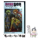 【中古】 天才探偵Sen 3 / 大崎 梢, 久都 りか / ポプラ社 [単行本]【メール便送料無料】【あす楽対応】