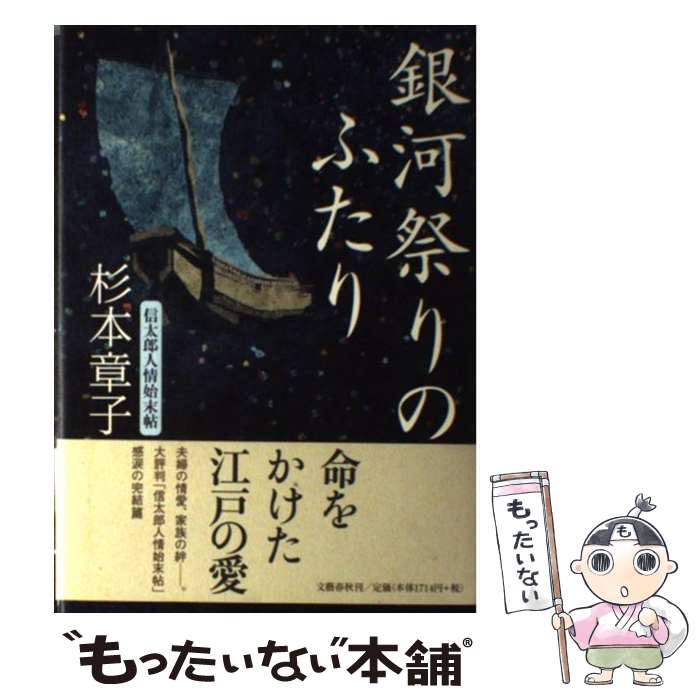 ����š� ��Ϻפ�Τդ��� / ���� �ϻ� / ʸ麽ս� [ñ����]�ڥ᡼��������̵���ۡں�û������ã�б���