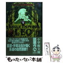 【中古】 ジャングル大帝 volume　1 / 手塚 治虫 / 小学館 [文庫]【メール便送料無料】【あす楽対応】