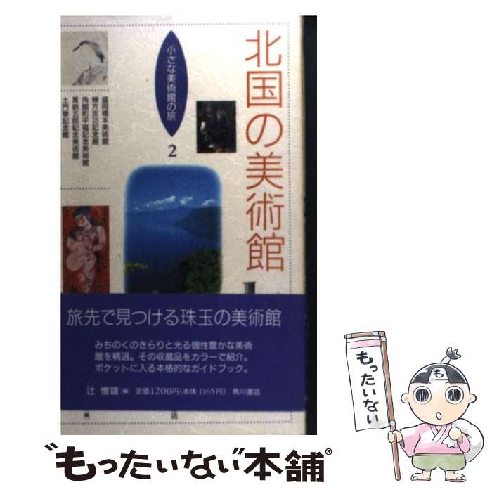 ����š� �̹�����Ѵ� / �� ��ͺ / KADOKAWA [����]�ڥ᡼��������̵���ۡں�û������ã�б���