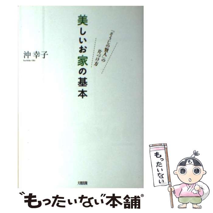 š Ȥδ ֤θ͡פҤŤ /   / ½ [ñܡʥեȥС]ڥ᡼̵ۡںûãб