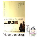 著者：柴崎友香, 吉永 マサユキ出版社：河出書房新社サイズ：単行本ISBN-10：430901626XISBN-13：9784309016269■通常24時間以内に出荷可能です。※繁忙期やセール等、ご注文数が多い日につきましては　発送まで48時間かかる場合があります。あらかじめご了承ください。 ■メール便は、1冊から送料無料です。※宅配便の場合、2,500円以上送料無料です。※あす楽ご希望の方は、宅配便をご選択下さい。※「代引き」ご希望の方は宅配便をご選択下さい。※配送番号付きのゆうパケットをご希望の場合は、追跡可能メール便（送料210円）をご選択ください。■ただいま、オリジナルカレンダーをプレゼントしております。■お急ぎの方は「もったいない本舗　お急ぎ便店」をご利用ください。最短翌日配送、手数料298円から■まとめ買いの方は「もったいない本舗　おまとめ店」がお買い得です。■中古品ではございますが、良好なコンディションです。決済は、クレジットカード、代引き等、各種決済方法がご利用可能です。■万が一品質に不備が有った場合は、返金対応。■クリーニング済み。■商品画像に「帯」が付いているものがありますが、中古品のため、実際の商品には付いていない場合がございます。■商品状態の表記につきまして・非常に良い：　　使用されてはいますが、　　非常にきれいな状態です。　　書き込みや線引きはありません。・良い：　　比較的綺麗な状態の商品です。　　ページやカバーに欠品はありません。　　文章を読むのに支障はありません。・可：　　文章が問題なく読める状態の商品です。　　マーカーやペンで書込があることがあります。　　商品の痛みがある場合があります。