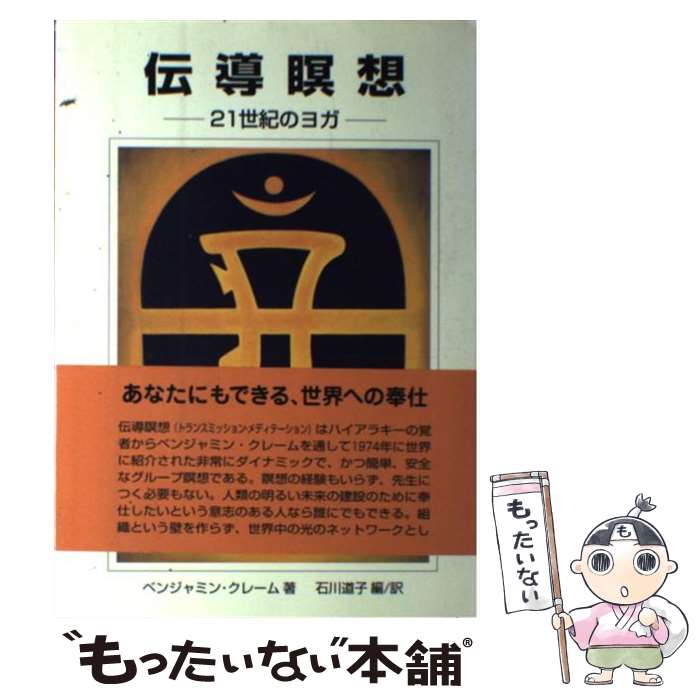 ����š� ��Ƴ���� / �٥󥸥�ߥ󡦥��졼�� / �٥󥸥�ߥ� ���졼��, ���� ƻ�� / ������������ѥ������ [ñ����]�ڥ᡼��������̵���ۡں�û������...