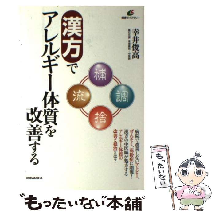 ����š� �����ǥ���륮���μ���������� / ���� �ӹ� / ���̼� [ñ����]�ڥ᡼��������̵���ۡں�û������ã�б���