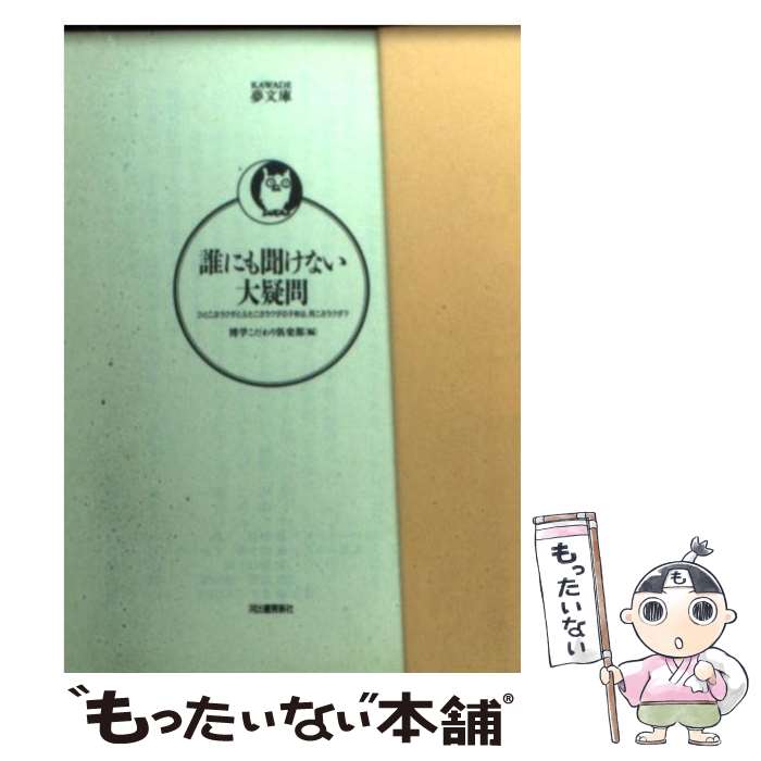 š ïˤʹʤ絿 / ؤ / Ͻн˼ [ʸ]ڥ᡼̵ۡںûãб