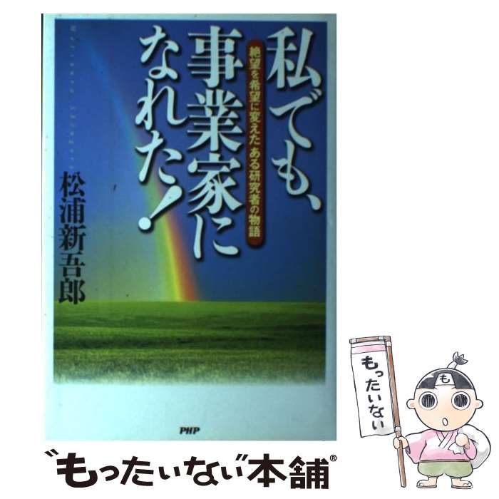 š Ǥ⡢ȲȤˤʤ줿 ˾˾Ѥ븦Ԥʪ /  Ϻ / PHP [ñ]ڥ᡼̵ۡںûãб