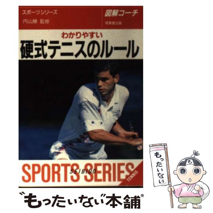 ����š� �狼��䤹���ż��ƥ˥��Υ롼��ʡ�98ǯ�ǡ͡� / ����Ʋ���� / ����Ʋ���� [ʸ��]�ڥ᡼��������̵���ۡں�û������ã�б���