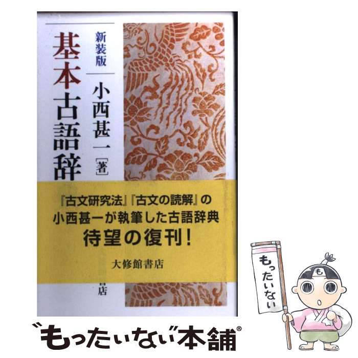 ����š� ���ܸŸ켭ŵ ������ / ���� �Ӱ� / �罤�۽�Ź [ñ����]�ڥ᡼��������̵���ۡں�û������ã�б���