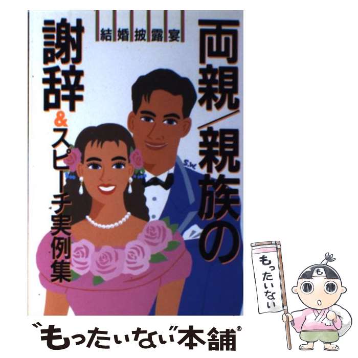 äʤޡŷԾŹ㤨֡š ξơ²μռԡ㽸 뺧Ϫ / ؤ / ؤ [ñ]ڥ᡼̵ۡںûãбۡפβǤʤ259ߤˤʤޤ